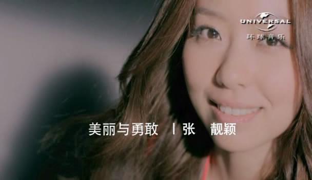 张靓颖历年歌曲（张靓颖又一首可比画心的电影主题曲出街）(21)