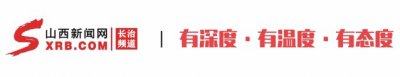 ​把《在太行山上》再唱响！ 长治市面向全国征集歌曲
