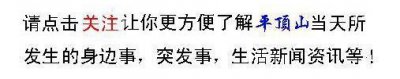 ​平顶山车主请注意！明天起河南省29个市县限行！附每日限行查询