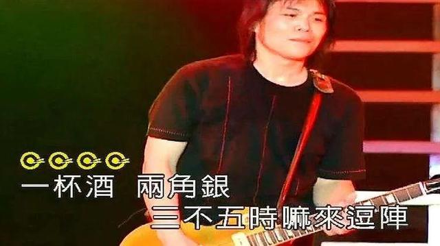 伍佰的全部歌曲名单（再次出圈的伍佰）(3)