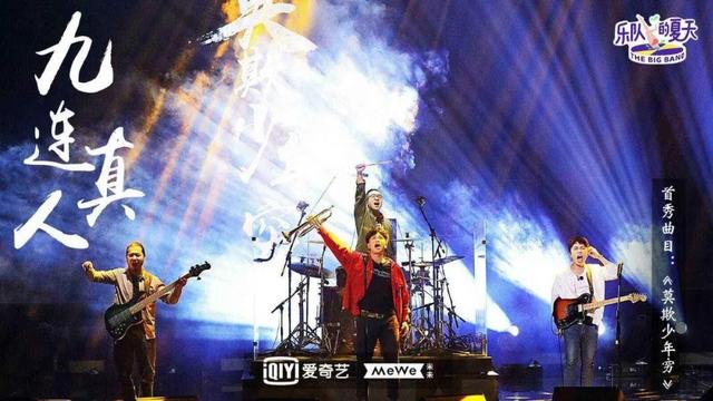 伍佰的全部歌曲名单（再次出圈的伍佰）(10)