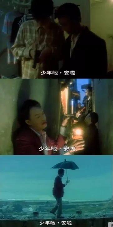 伍佰的全部歌曲名单（再次出圈的伍佰）(2)