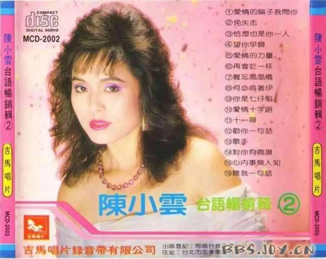 伍佰的全部歌曲名单（再次出圈的伍佰）(7)