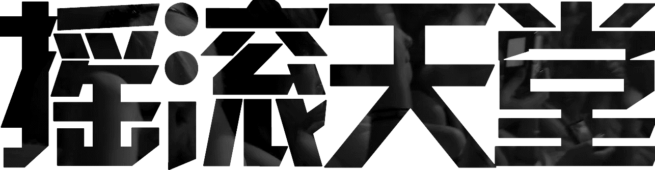 乡村歌曲有哪些(乡村歌曲40首) 乡村 歌曲 第1张