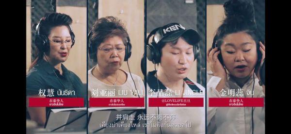 不离不弃歌词是什么歌曲(歌词里面有不离不弃是什么歌曲)  第7张