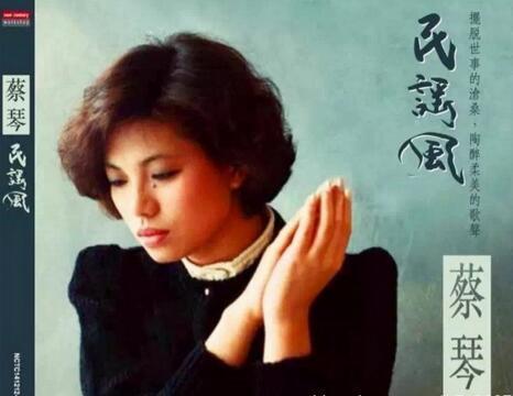 李谷一演唱经典歌曲合集（经典井喷的年代）(14)