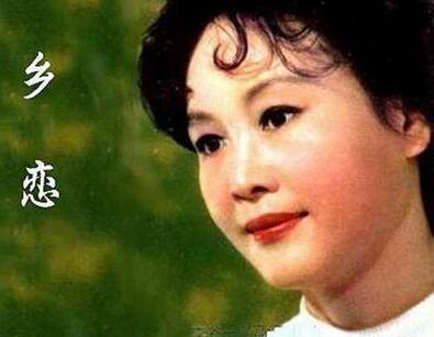 李谷一演唱经典歌曲合集（经典井喷的年代）(4)