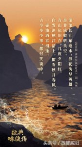 ​《经典咏流传》歌词及其背后的故事是什么 《经典咏流传》歌词及其背后的故事有