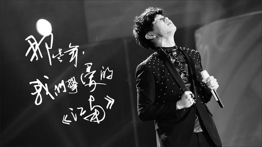 浮夸歌词是什么意思(浮夸的歌曲是什么意思) 意思 歌曲 第14张