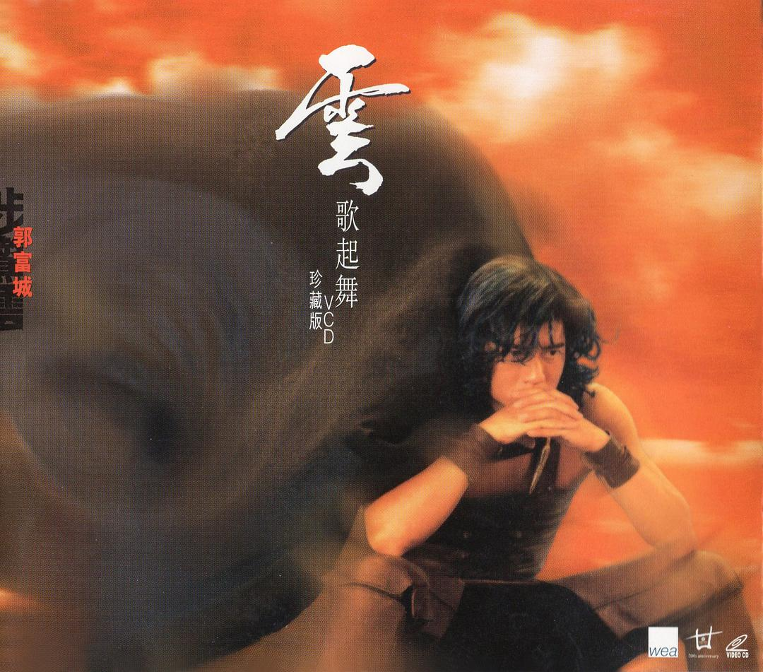 浮夸歌词是什么意思(浮夸的歌曲是什么意思) 意思 歌曲 第7张