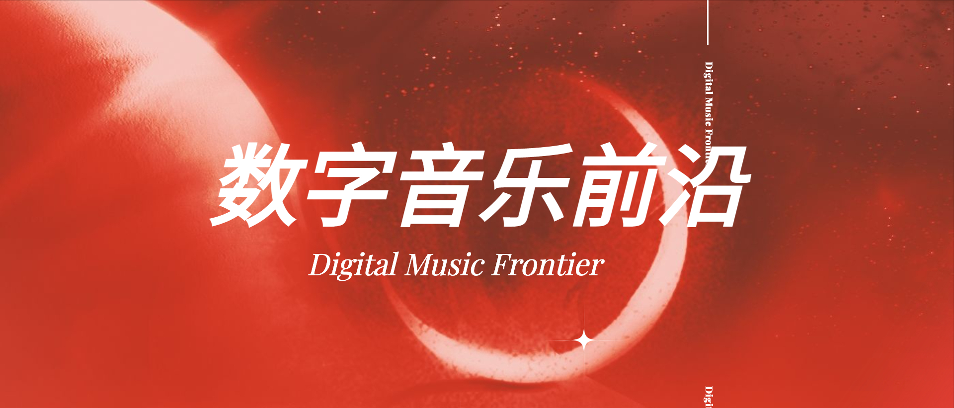 什么是说唱歌曲(说唱歌曲前面说的是什么) 歌曲 第12张