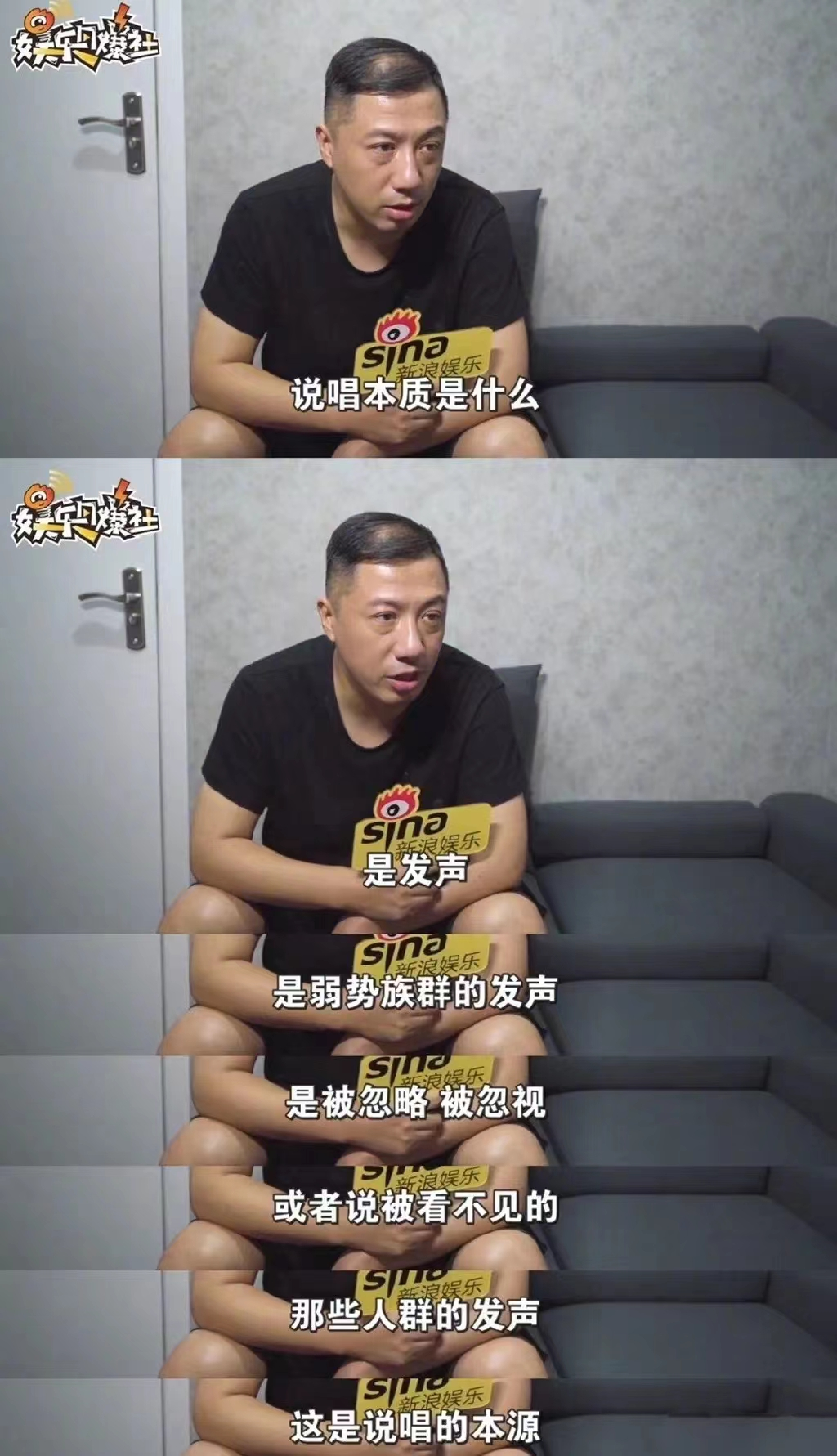 什么是说唱歌曲(说唱歌曲前面说的是什么) 歌曲 第4张