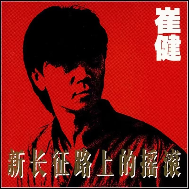 什么是说唱歌曲(说唱歌曲前面说的是什么) 歌曲 第6张