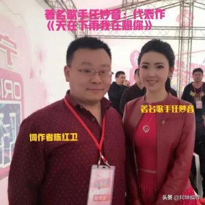 ​国家著名歌唱家经典歌曲完整版（当代词作者陈红卫）