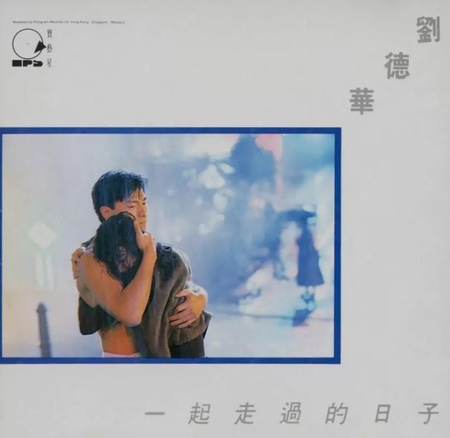 刘德华金曲获奖作品（香港金像奖最佳原创电影歌曲）(3)