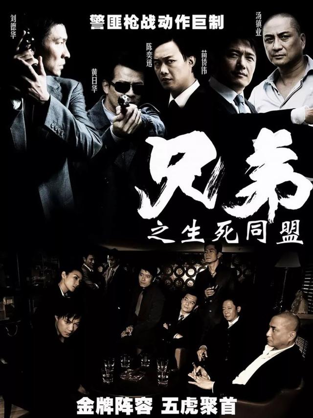 刘德华金曲获奖作品（香港金像奖最佳原创电影歌曲）(13)