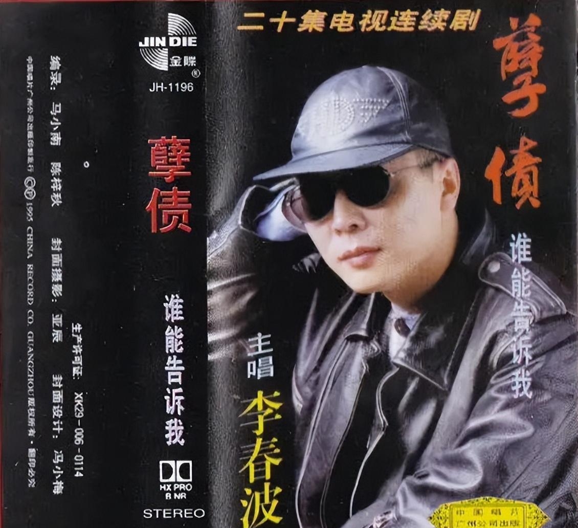 上海那么大有没有我的家什么歌曲(上海那么大有没有我的家是什么歌)  第9张