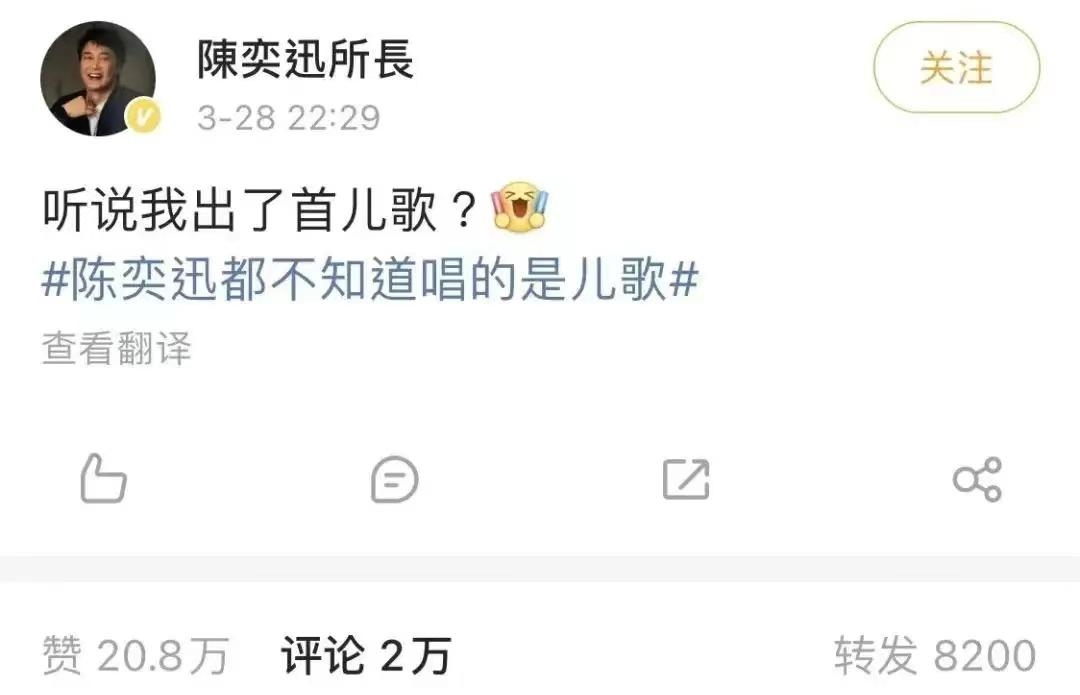 儿童欢快的歌曲有哪些(儿童歌曲欢快的)  第4张