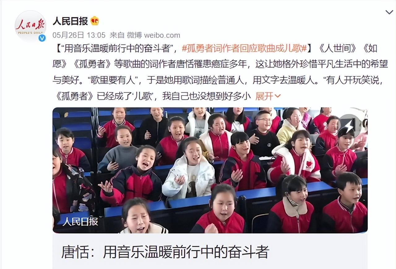 儿童欢快的歌曲有哪些(儿童歌曲欢快的)  第3张