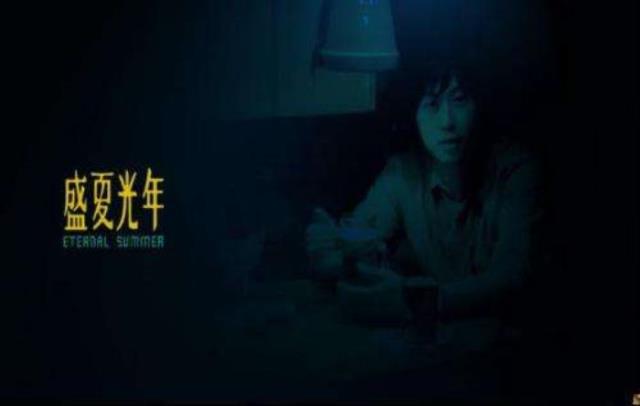 盛夏光年歌词（歌中戏｜盛夏的一场狂欢）(3)