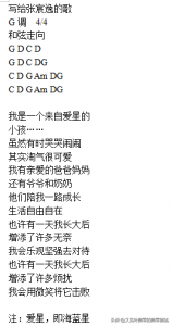 ​唱给儿子的歌曲有哪些(唱给儿子的歌曲十首)