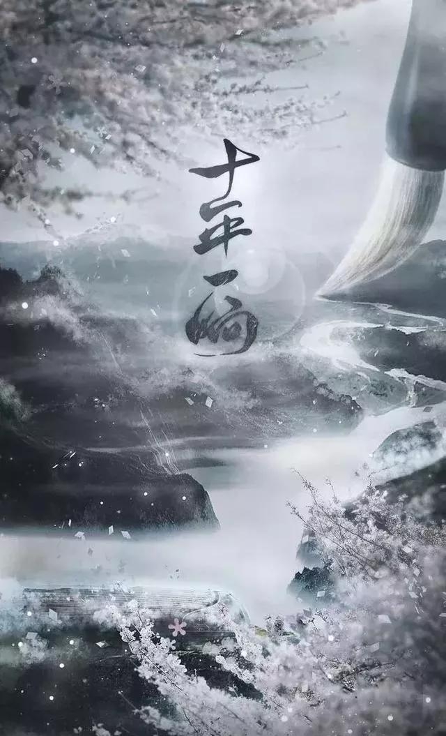 有哪些好听的古风歌曲(好听的十个古风歌曲) 第3张