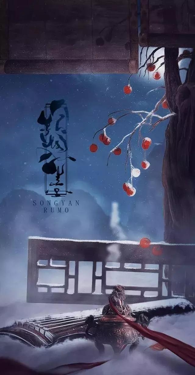 有哪些好听的古风歌曲(好听的十个古风歌曲) 第5张