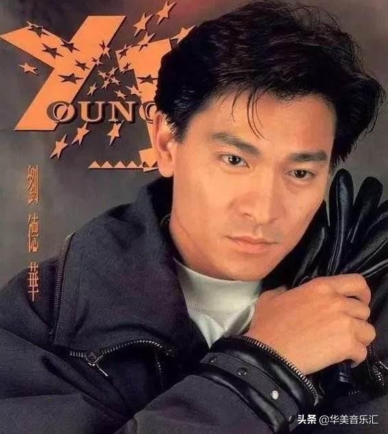 刘德华的全部歌曲都有哪些（刘德华的歌你都听过吗）(29)