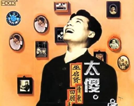 关于青春的歌曲有哪些好听的(励志好听的青春校园歌)  第11张