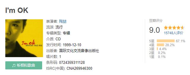 比较火和洗脑的广告歌曲（你可能不了解曾经那些广告歌的含金量）(4)