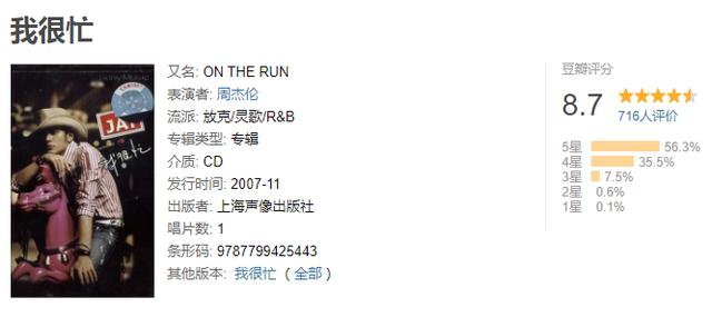 比较火和洗脑的广告歌曲（你可能不了解曾经那些广告歌的含金量）(14)