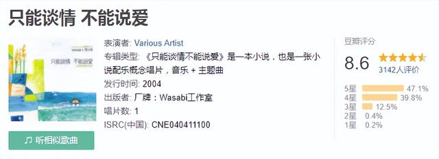 比较火和洗脑的广告歌曲（你可能不了解曾经那些广告歌的含金量）(2)