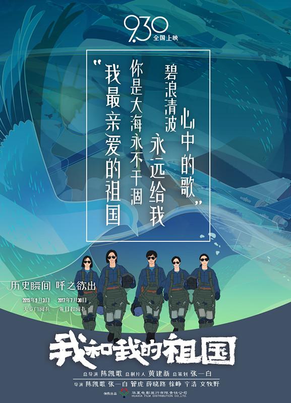 有什么不同歌词(没有什么不同歌词完整版)  第3张