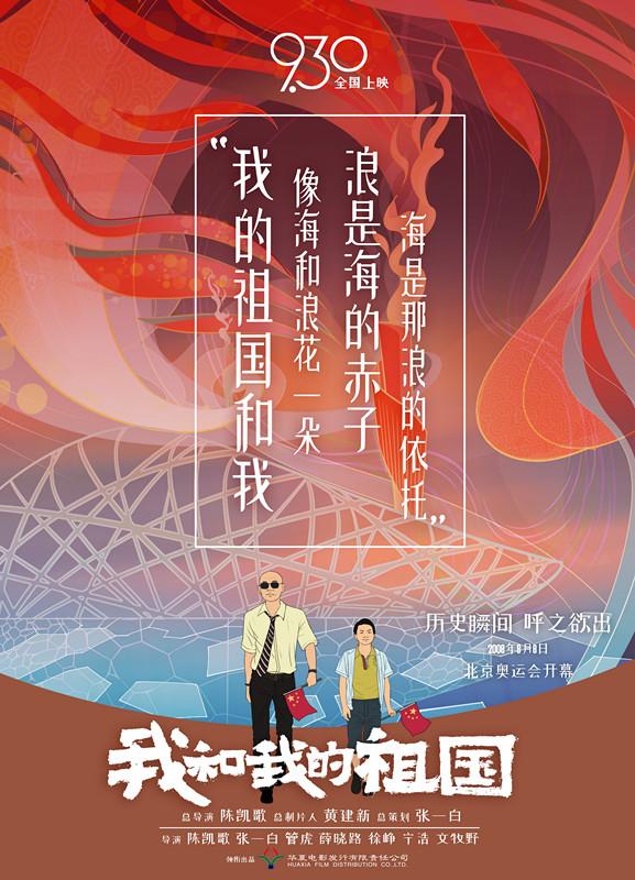 有什么不同歌词(没有什么不同歌词完整版)  第5张