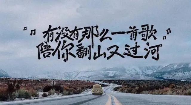 最想听到暖心话的歌词（旋律抓耳歌词挠心）(3)