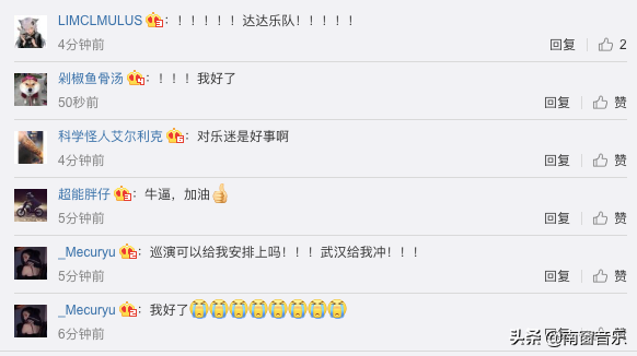 达达达达达达达什么歌曲(达达达达达的歌曲) 达达达达达达达 歌曲 第2张