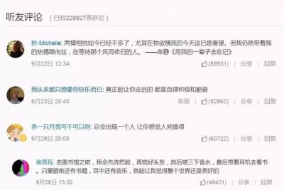 ​皓月当空爱的人在路上是什么歌（皓月当空爱的路上歌词）