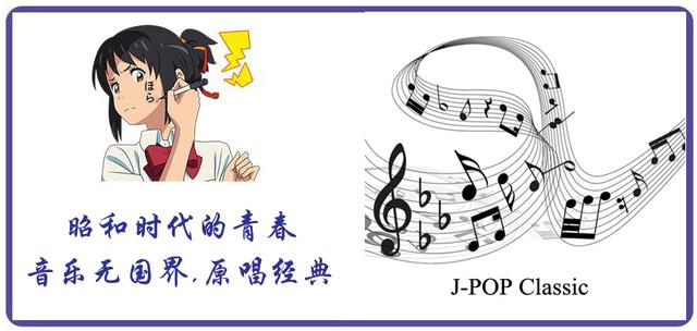 日文歌曲经典平井坚（经典原曲平井坚Gaining）(3)