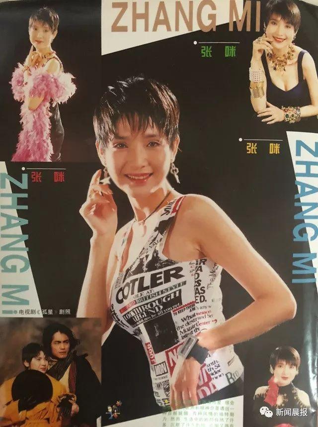 歌手张咪现在患什么病（歌手张咪自曝已癌症晚期）(11)