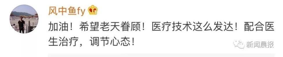 歌手张咪现在患什么病（歌手张咪自曝已癌症晚期）(17)