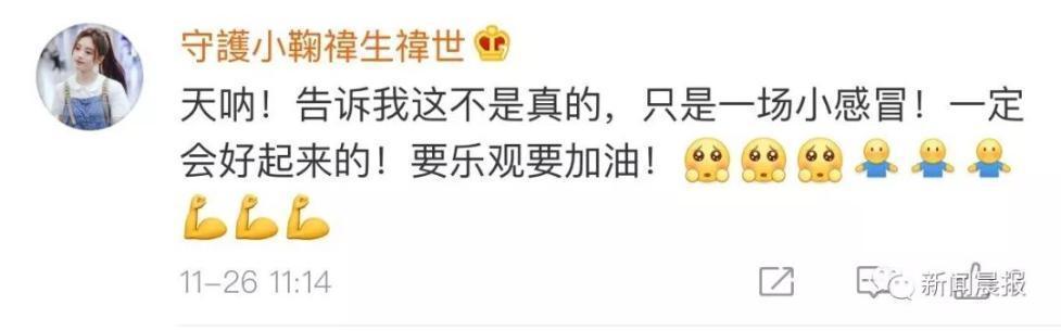 歌手张咪现在患什么病（歌手张咪自曝已癌症晚期）(5)