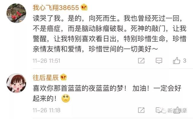 歌手张咪现在患什么病（歌手张咪自曝已癌症晚期）(3)