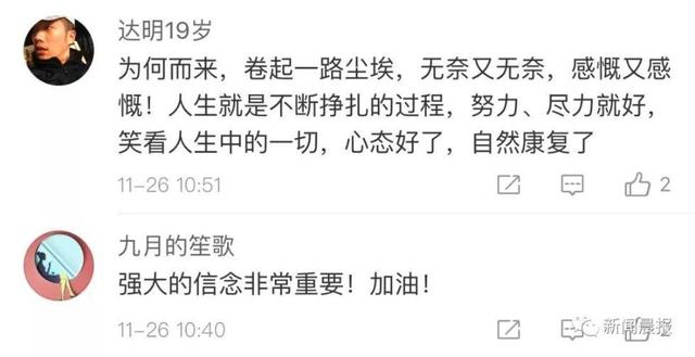 歌手张咪现在患什么病（歌手张咪自曝已癌症晚期）(9)