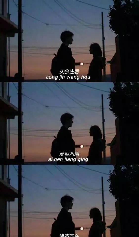 带情的歌词有哪些歌(歌词里含情字的歌)  第2张