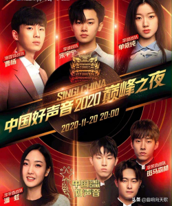 ​中国好声音十大经典歌曲（中国好声音经典歌曲推荐）