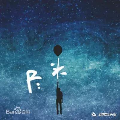 今年抖音最火的十首歌曲（抖音超火的25首歌曲）(21)