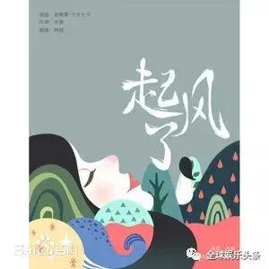 今年抖音最火的十首歌曲（抖音超火的25首歌曲）(6)