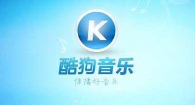 ​音乐在线听歌曲