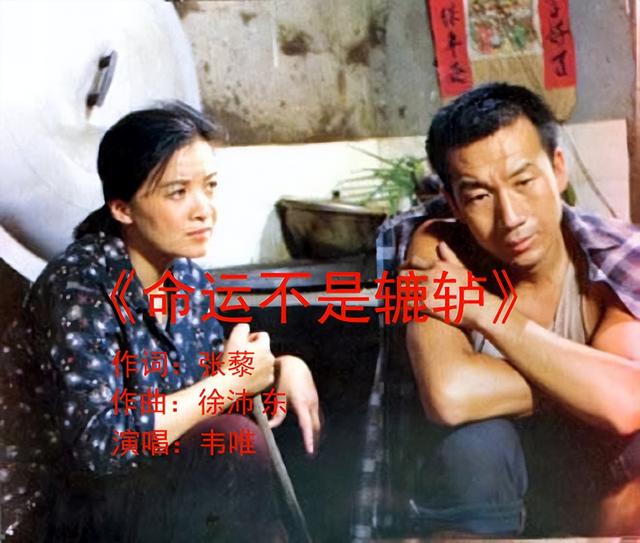 徐沛东的歌曲大全 音乐大咖徐沛东(7)