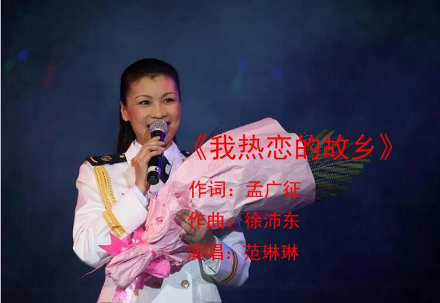 徐沛东的歌曲大全 音乐大咖徐沛东(9)